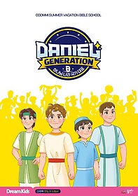 <font title="Daniel Generation 帲Ű:  ε ħ">Daniel Generation 帲Ű:  ε...</font>