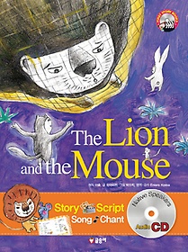 The Lion and the Mouse(ڿ )