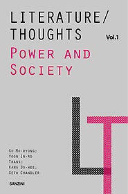 <font title="Literature/Thoughts Vol 1: Power and Society">Literature/Thoughts Vol 1: Power and Soc...</font>
