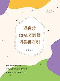  CPA 濵 ⹮