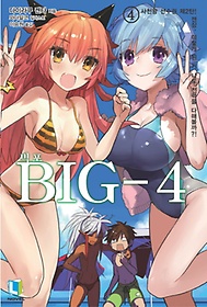 Big 4 4