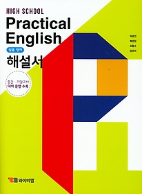 <font title="High School Practical English( ǿ ) ؼ(ؾ)">High School Practical English( ǿ ...</font>
