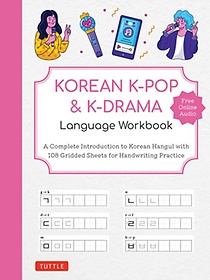 <font title="Korean K-Pop and K-Drama Language Workbook">Korean K-Pop and K-Drama Language Workbo...</font>