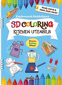 3D Coloring Kitchen Utensils