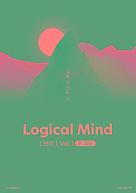 <font title="Logical Mind [ĭ] 1:   ִ  31,32(2024)(2025 ɴ)">Logical Mind [ĭ] 1:   ִ  3...</font>