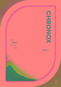 CHRONOX (ũγ콺) 1 ()(2025)