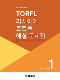 <font title="TORFL þƾ 丣 ؼ 1: ֹ.">TORFL þƾ 丣 ؼ 1: ...</font>