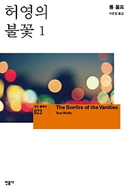 㿵 Ҳ 1