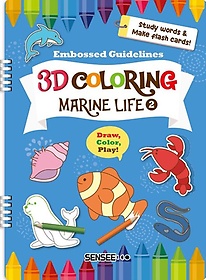 3D Coloring Marine Life 2