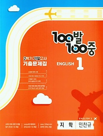 <font title="100 100 ߵ  1-2 ⸻ ⹮( )(2023)">100 100 ߵ  1-2 ⸻ ...</font>