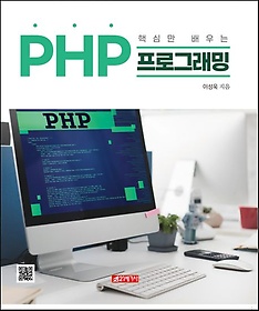 ٽɸ  PHP α׷