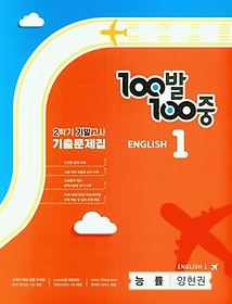 <font title="100 100 ߵ  1-2 ⸻ ⹮(ɷ )(2023)">100 100 ߵ  1-2 ⸻ ...</font>