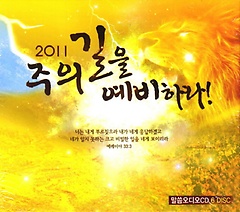   ϶ Ʈ(2011)(CD)