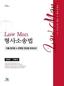 <font title="Law Man Ҽ۹:  +  ǰ">Law Man Ҽ۹:  + ...</font>