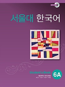  ѱ 6A Student's Book