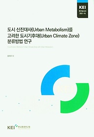 <font title=" (Urban Metabolism)  ñĴ(Urban Climate Zone)з "> (Urban Metabolism) ...</font>