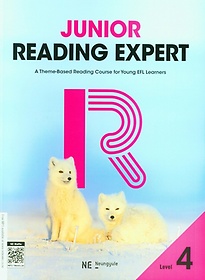 <font title="Junior Reading Expert Level 4(주니어 리딩 엑스퍼트)(2023)">Junior Reading Expert Level 4(주니어 리...</font>