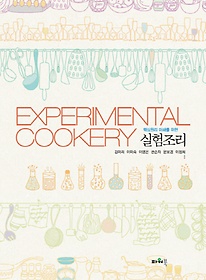 <font title="ٽɿ ظ  (Experimental Cookery)">ٽɿ ظ  (Experiment...</font>