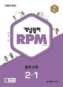  RPM ߵ  2-1(2024)