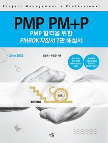 <font title="PMP PM+P: PMP հ  PMBOK ħ ؼ">PMP PM+P: PMP հ  PMBOK ħ ...</font>