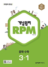  RPM ߵ  3-1(2024)