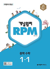  RPM ߵ  1-1(2024)
