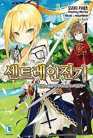 인터파크 마녀와 사냥개 1 인터파크 마녀와 사냥개 1
