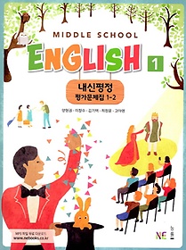 <font title=" Middle School English( ) 1-2 򰡹()"> Middle School English( ...</font>