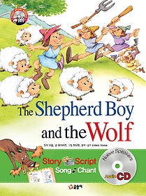 <font title="The Shepherd Boy and the Wolf(ġ ҳ )">The Shepherd Boy and the Wolf(ġ ...</font>