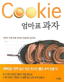 ǥ (Cookie)