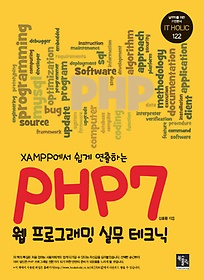 <font title="XAMPP  ϴ PHP7 α׷ ǹ ũ">XAMPP  ϴ PHP7 α׷...</font>
