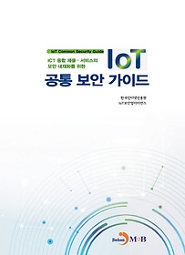 <font title="ICT ǰ   ȭ  IoT   ̵">ICT ǰ   ȭ ...</font>