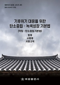<font title="   ź߸ ⺻(Ī: ź߸⺻): , , Ģ">   ź߸ ...</font>