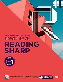 Reading Sharp  1