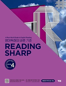 Reading Sharp  4