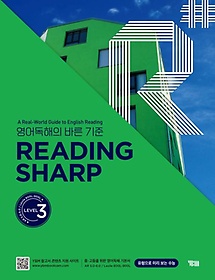 Reading Sharp  3