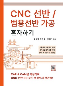 CNC /뼱  ȥϱ