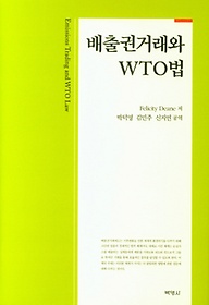 ǰŷ WTO