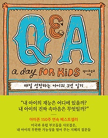 <font title="Q&A a Day for Kids:  ϴ  3 ϱ">Q&A a Day for Kids:  ϴ ...</font>