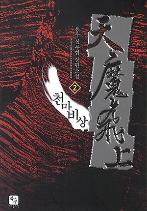 인터파크 도서 인터파크 도서