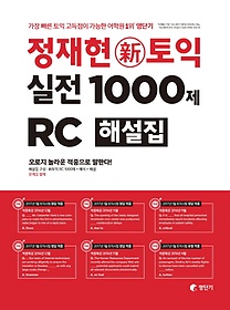    1000 RC ؼ
