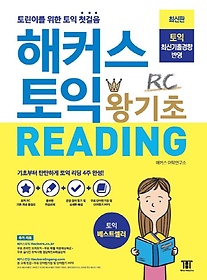 Ŀ  ձ RC Reading ()