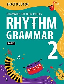 Rhythm Grammar Basic PB 2