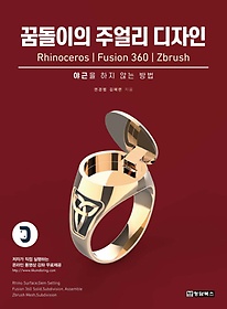 <font title="޵ ־ : Rhinoceros | Fusion 360 | Zbrush">޵ ־ : Rhinoceros | Fus...</font>
