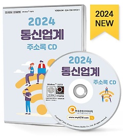 ž ּҷ(2024)(CD)