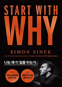 <font title="ŸƮ  (Start With Why)(30   )">ŸƮ  (Start With Why)(30 ...</font>