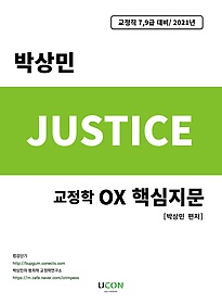 <font title="Ƽ(justice) ڻ  OX ٽ(2021)">Ƽ(justice) ڻ  OX ٽ...</font>