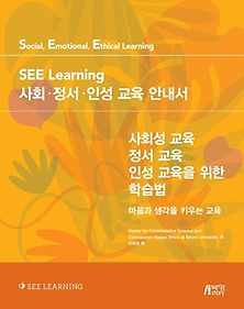 SEE Learning ȸ  μ  ȳ