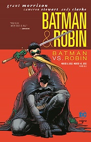 배트맨&로빈 2: 배트맨 VS. 로빈