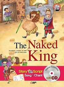 The Naked King(Ź ӱݴ)